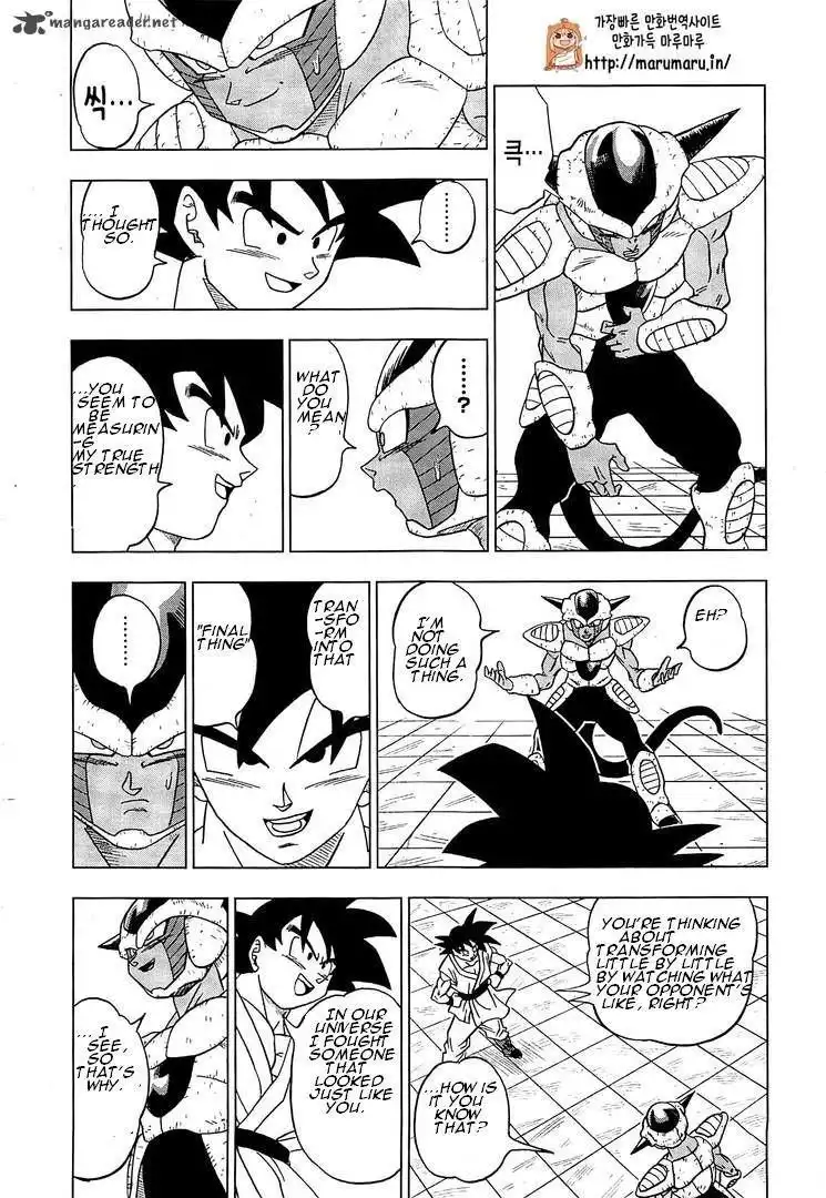 Dragon Ball Super Chapter 9 22